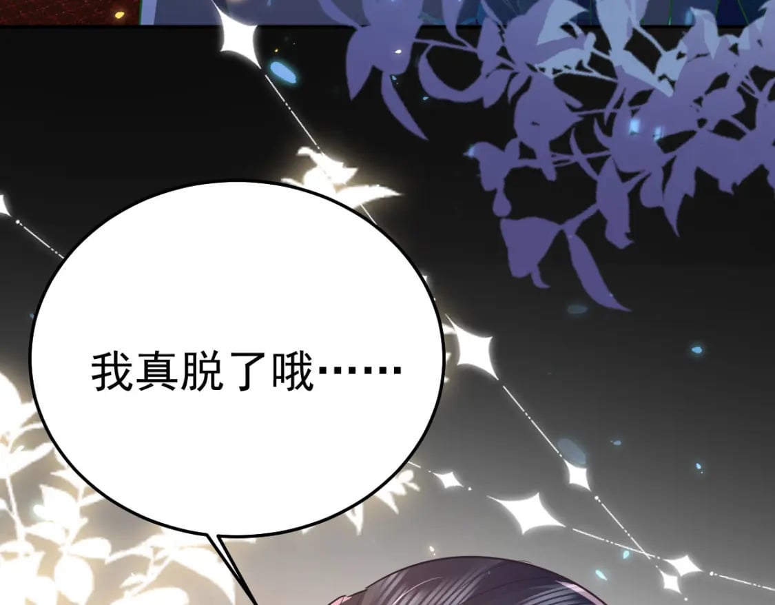 第64话 原来这就是真相80