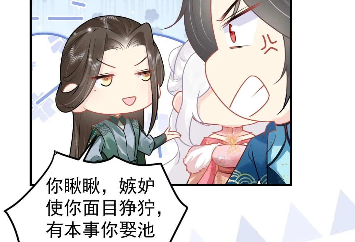 第46话 一定要传达给你16
