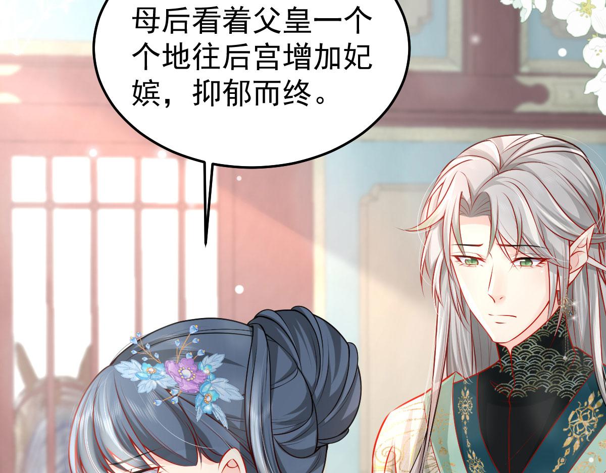 第11话 你只能有我一个173