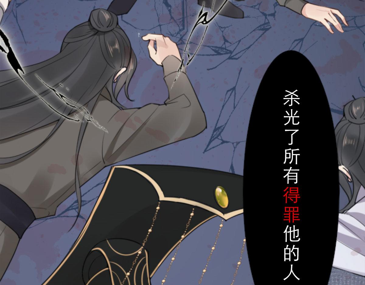 第1话 你不配当我师父！61