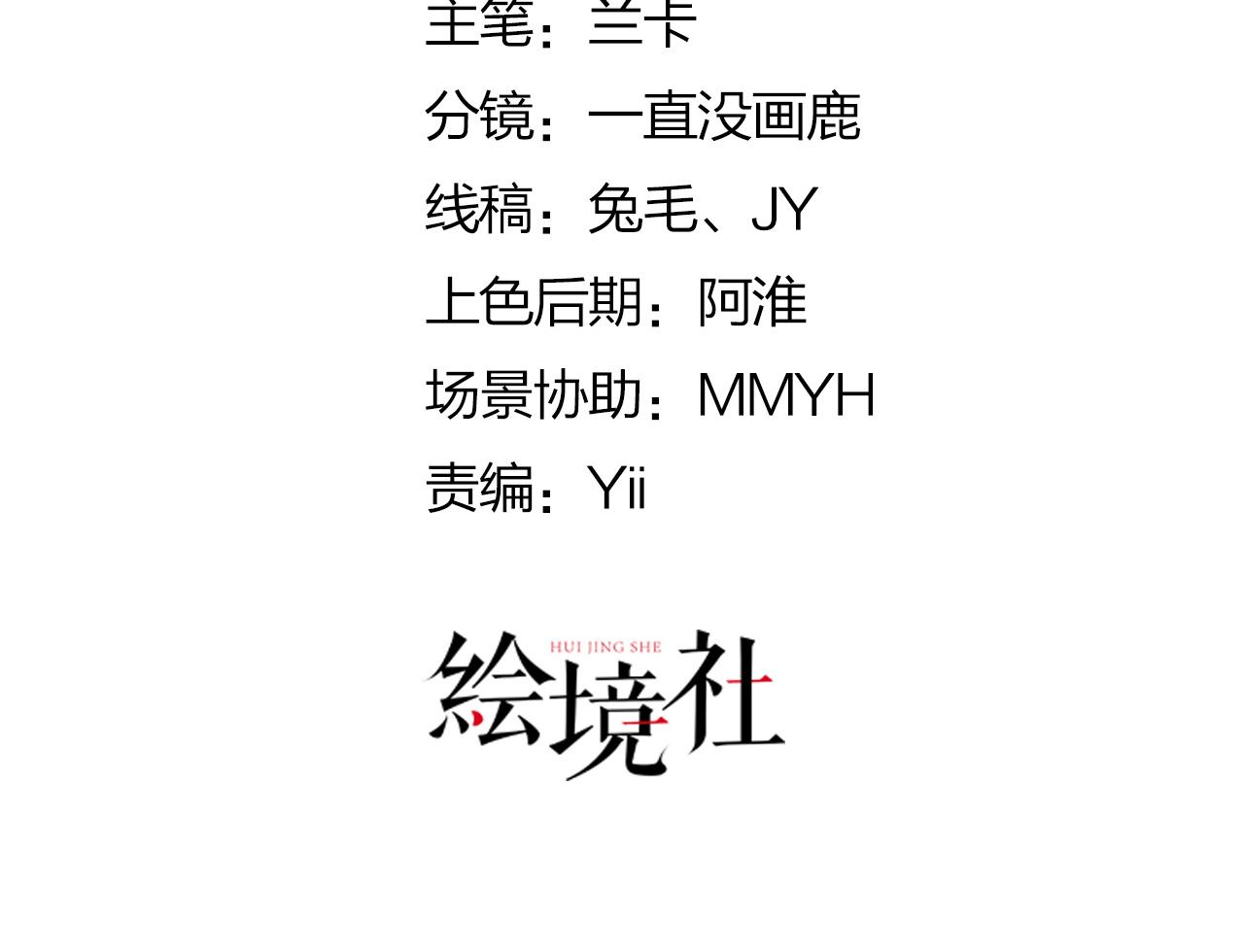 第15话 这心动是什么情况？41