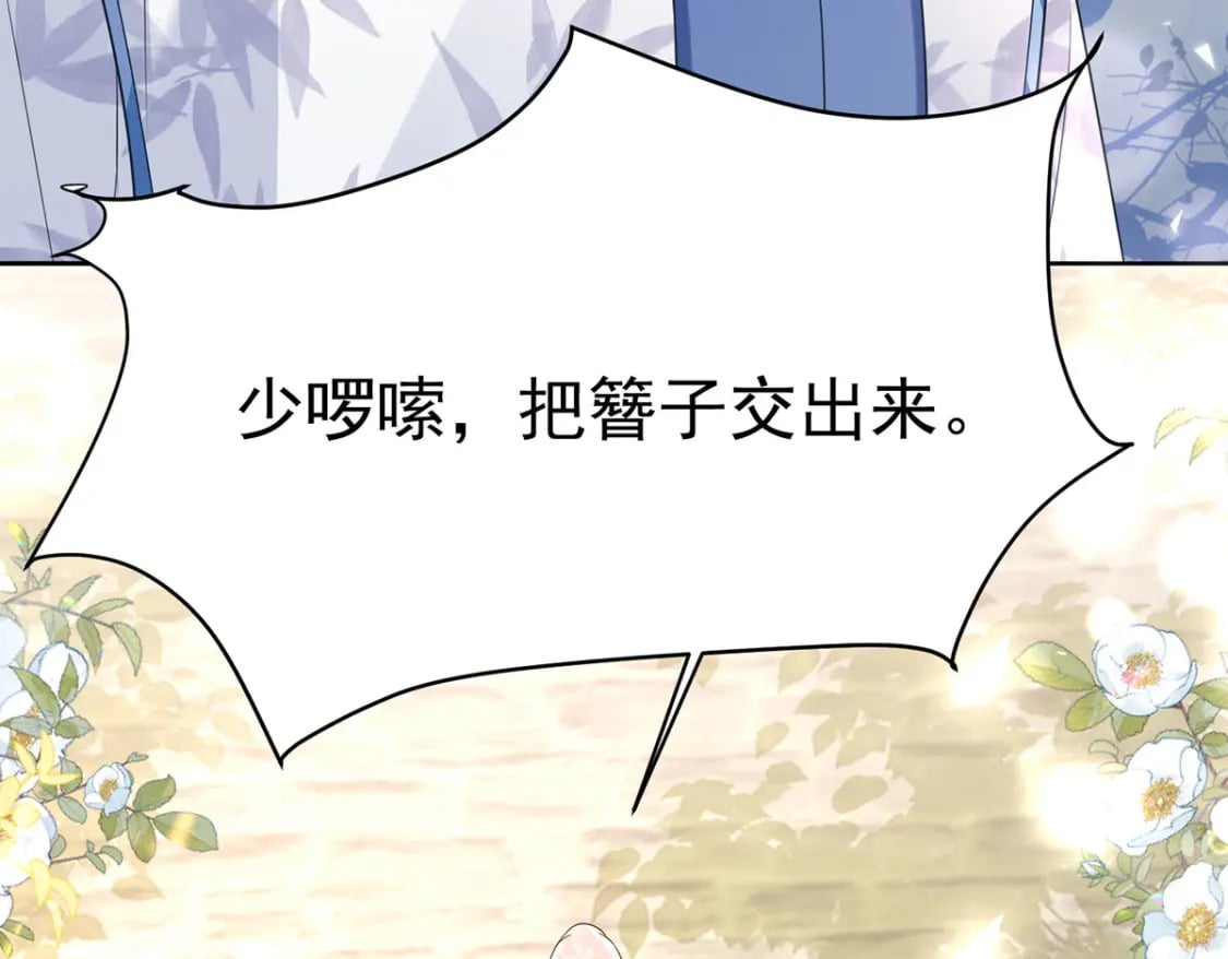 第74话 她果然是……！56