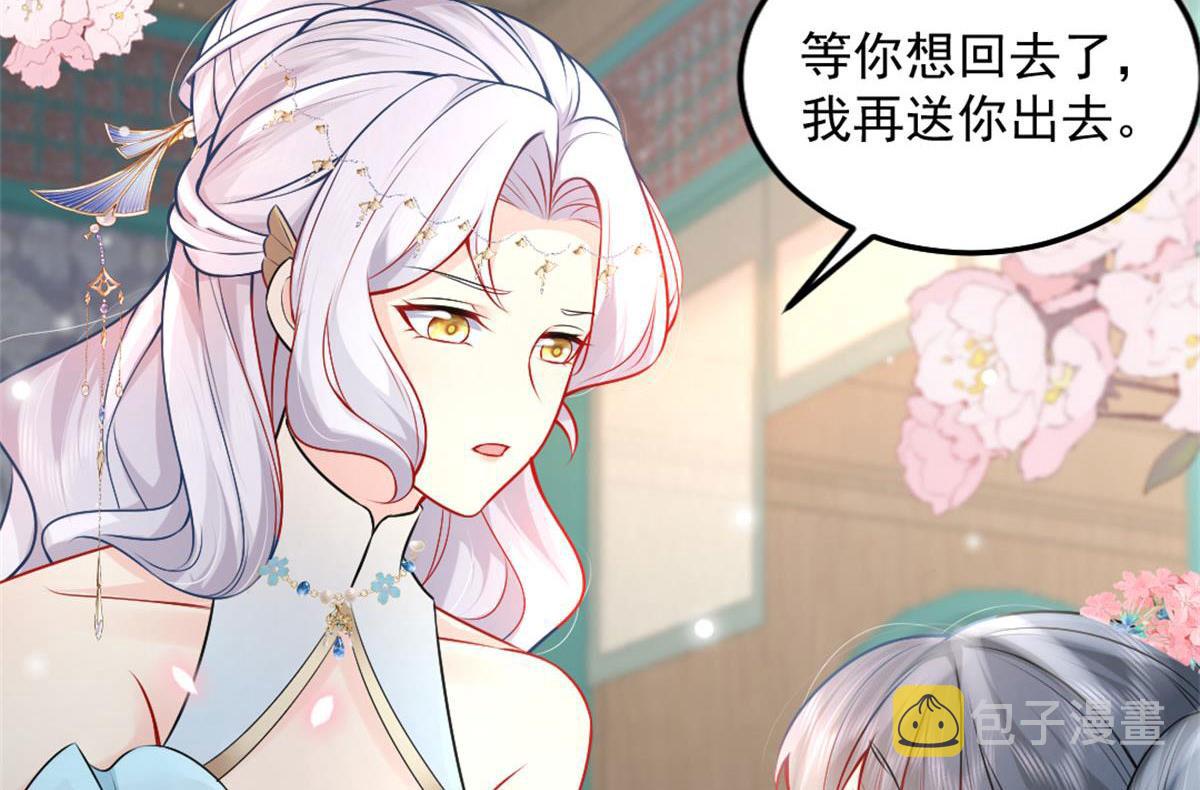 第7话 我从未遇到过这样的人174