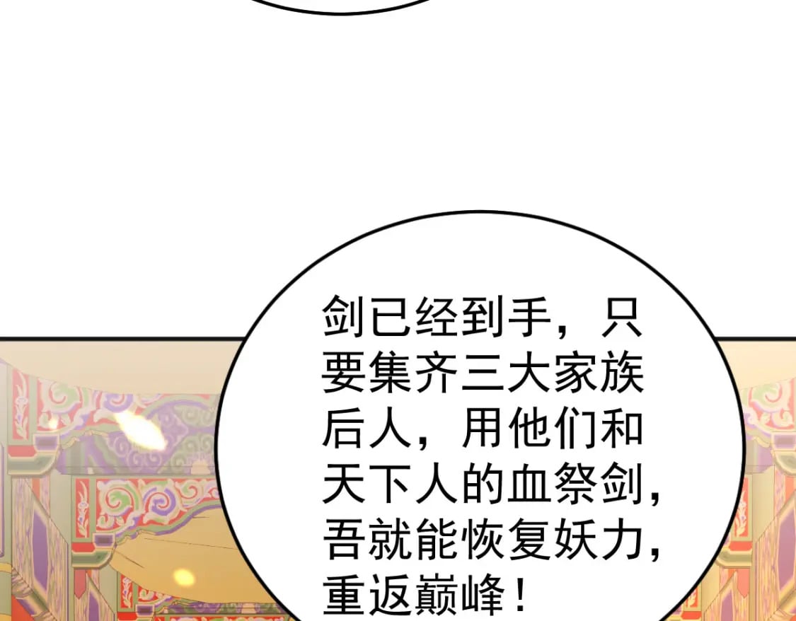 第57话 我就是想靠你近一点50