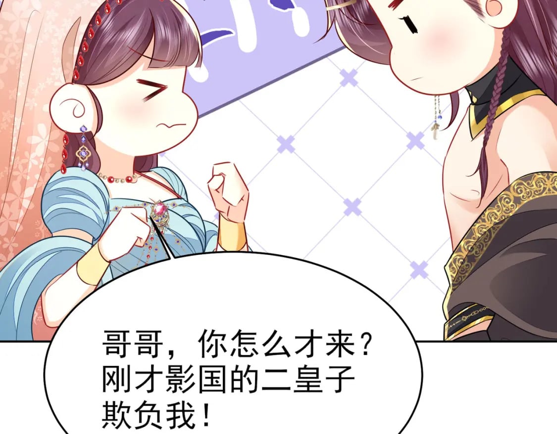 第75话 她为我戴上了簪子79