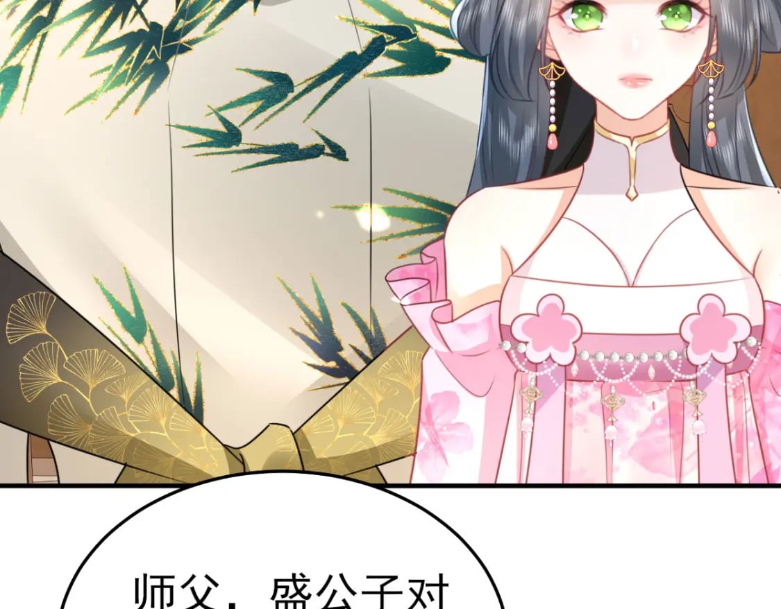 第58话 你能做到吗158