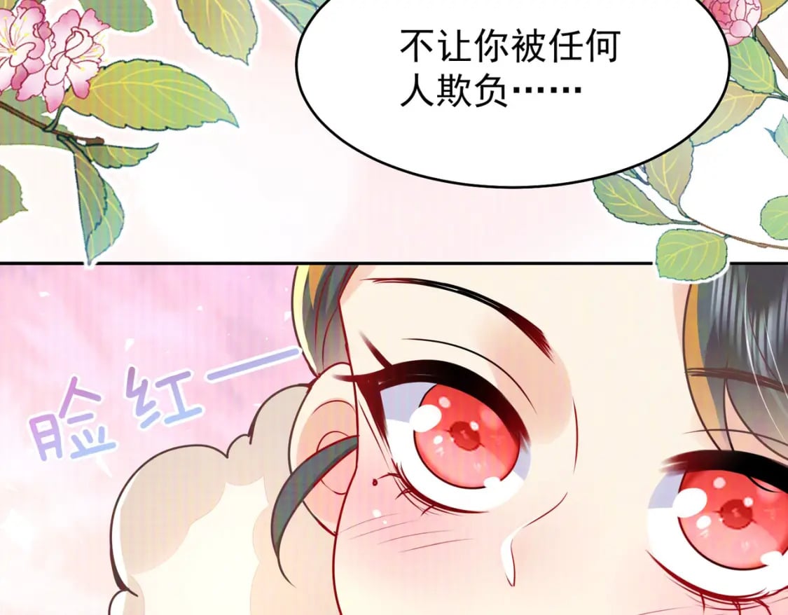 第70话 朕都是为了你111