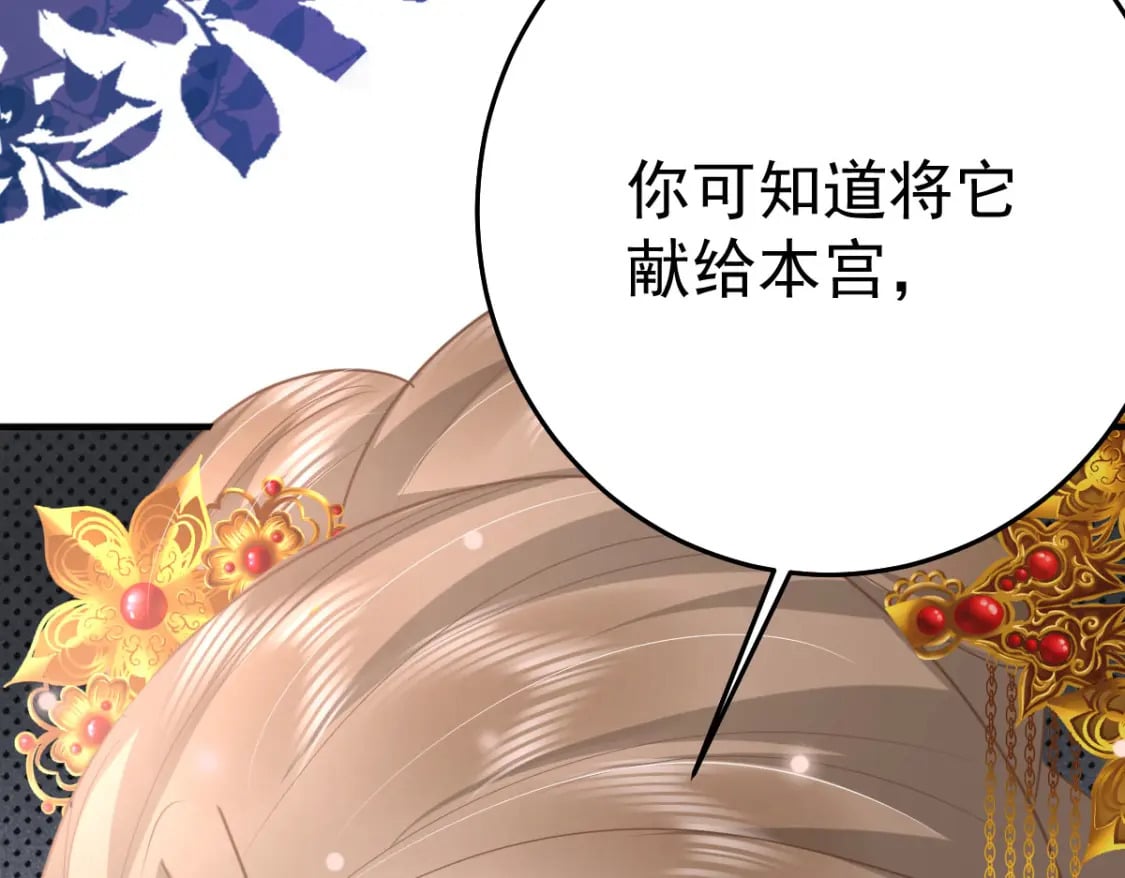 第51话 已经无法自欺欺人172