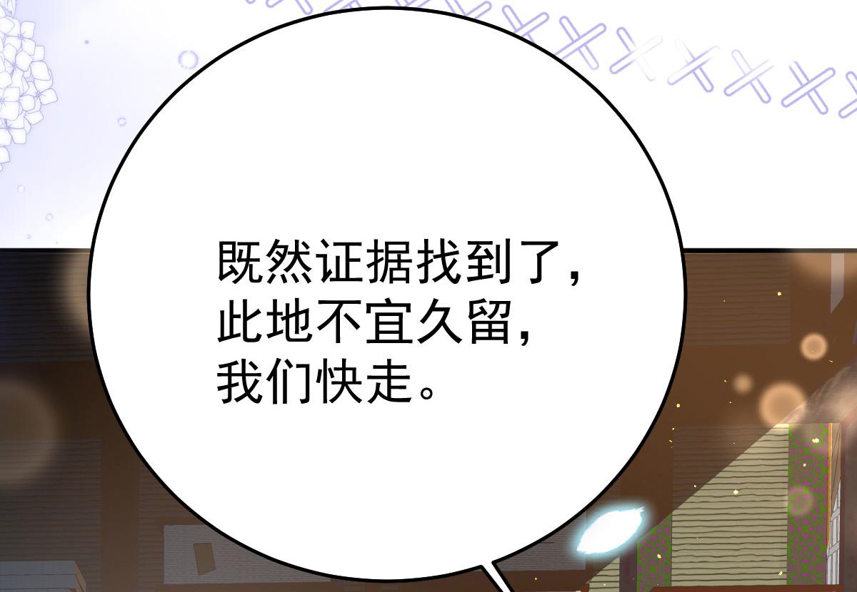 第49话 这也太不妙了吧101