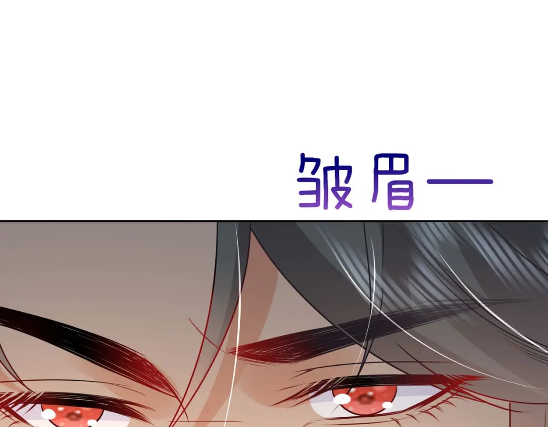 第75话 她为我戴上了簪子21