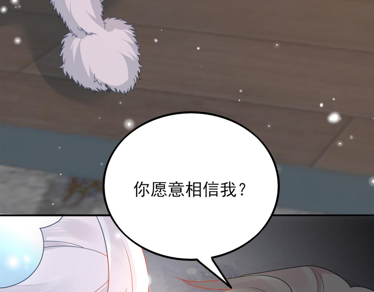 第4话 有师父的香气102