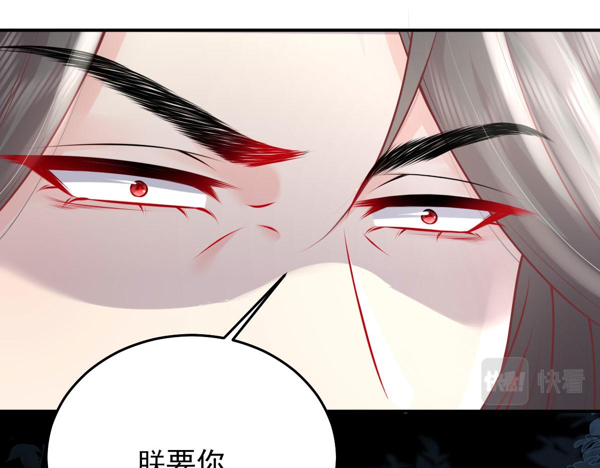第13话 窥到了和师父的结局220