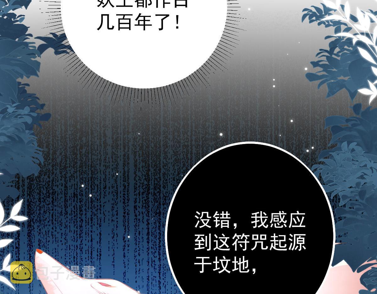 第19话 总感觉忘了重要的事情126