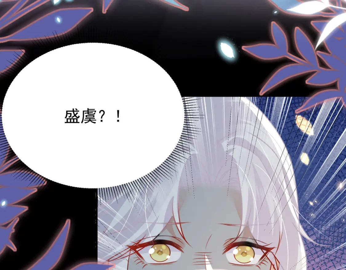 第70话 朕都是为了你147