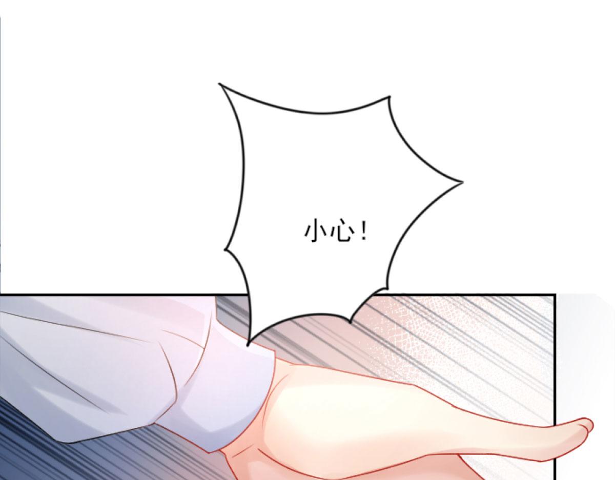 第3话 不要吃我的心脏！86