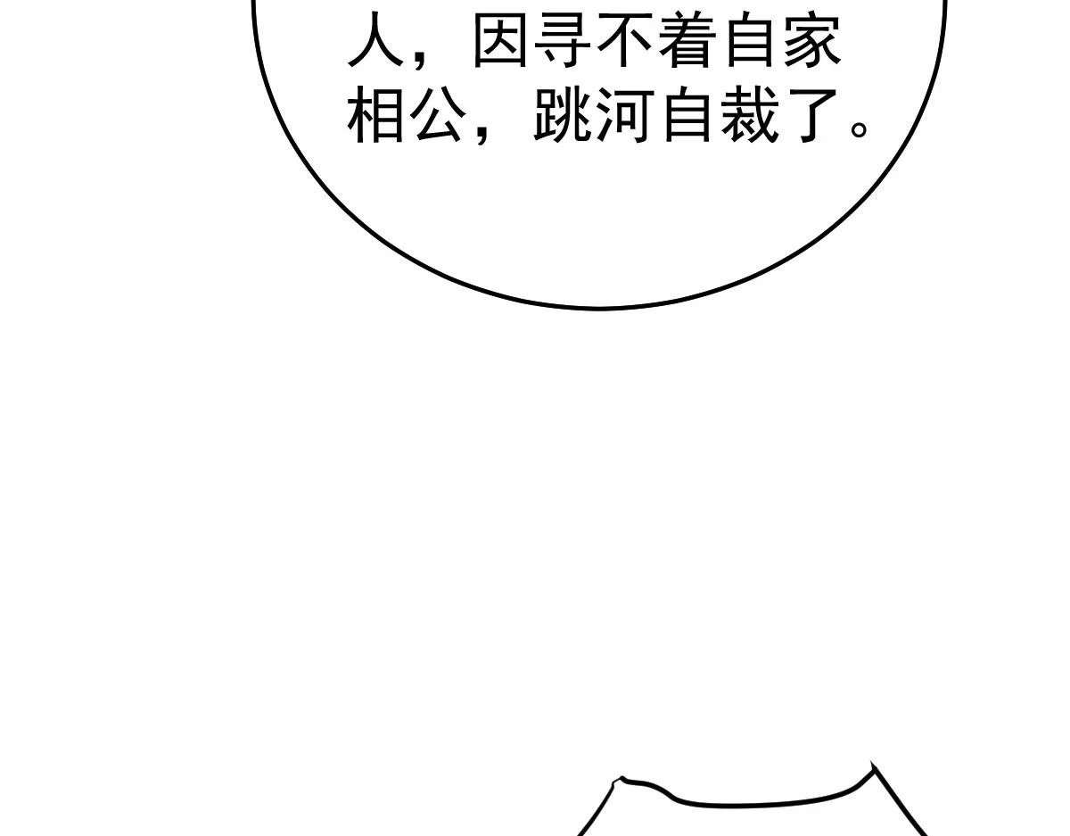 第47话 其实我对你……123