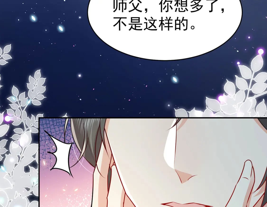 第71话 别再动摇她68