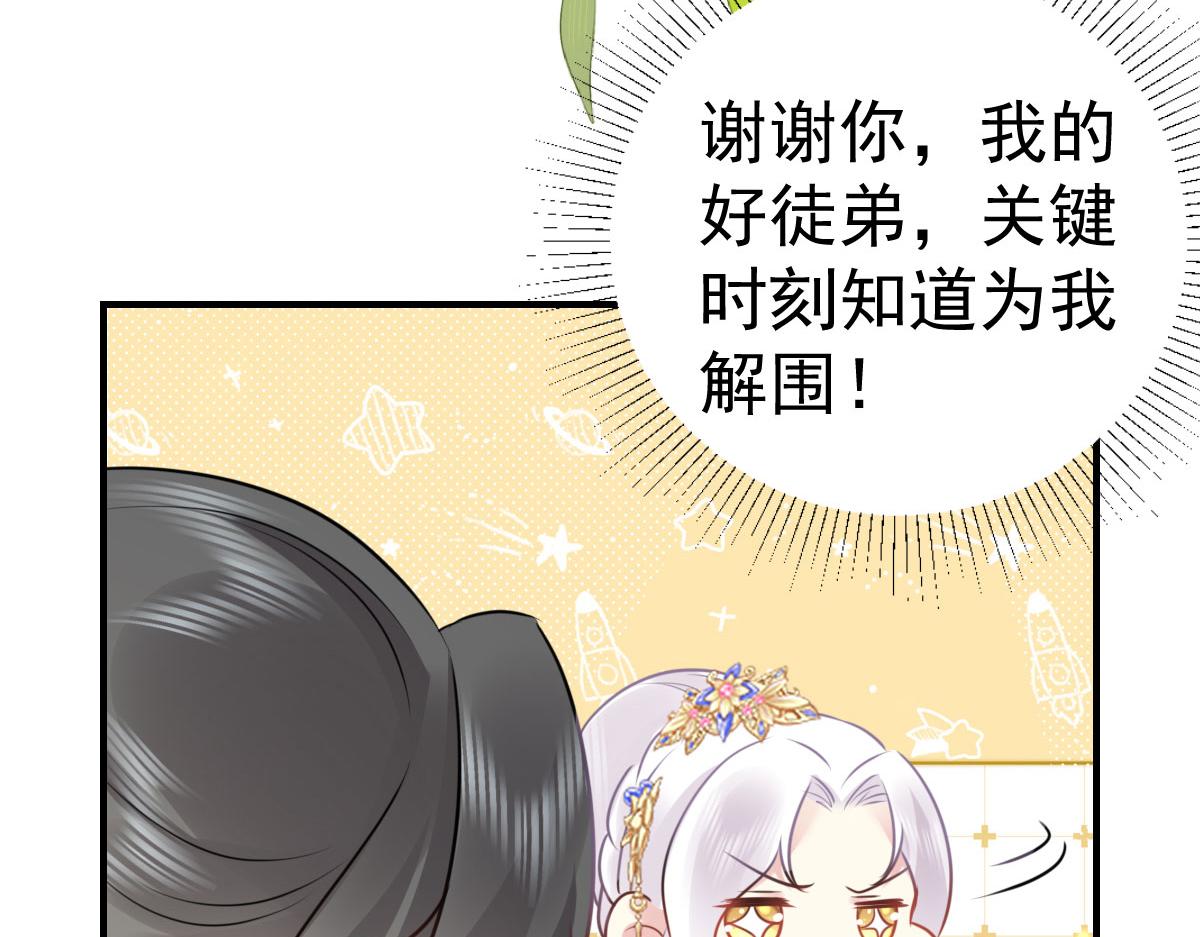 第35话 原来你喜欢这款118
