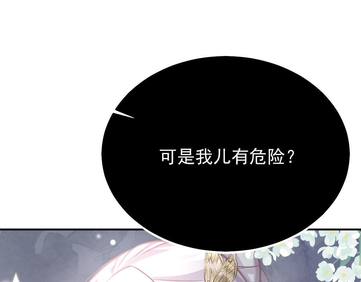 第19话 总感觉忘了重要的事情109