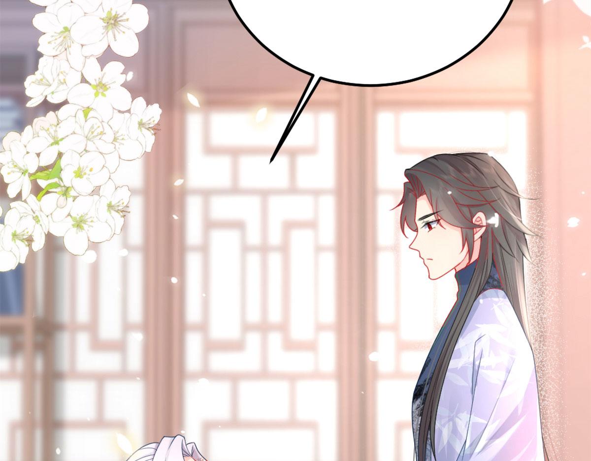 第6话 那我和师父正在恋爱116