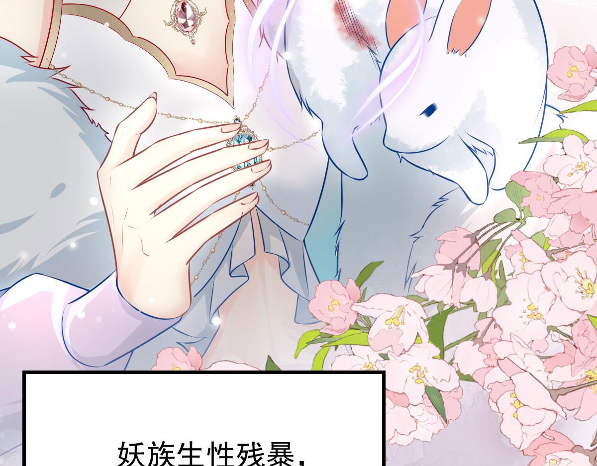 第12话 我绝不会离开师父！13