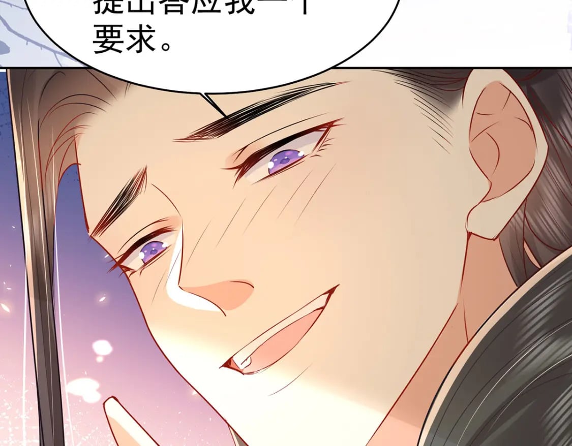 第72话 我不需要祈福19