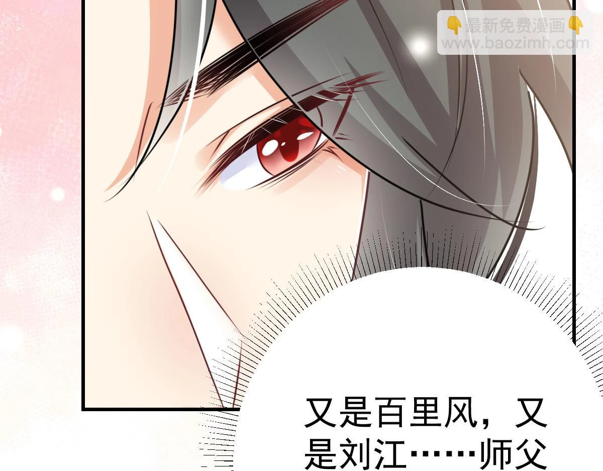 第48话 我讨厌你紧张别人103