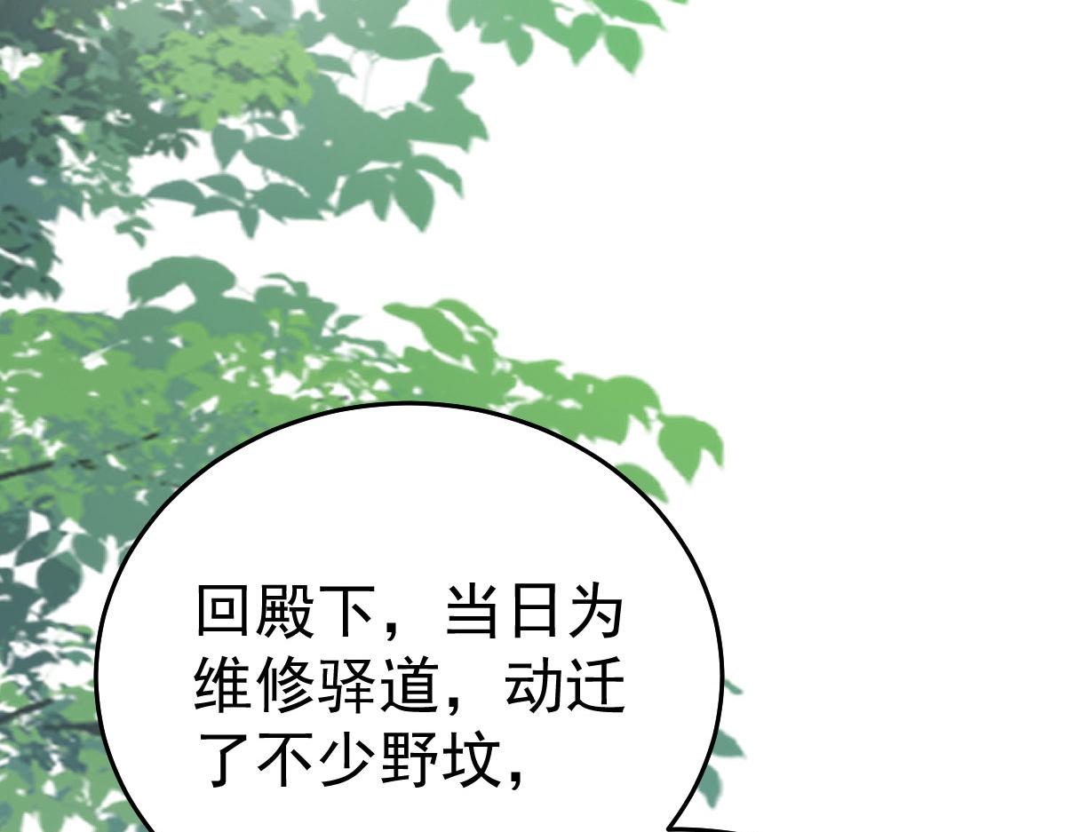 第26话 被触碰的地方在发烫149
