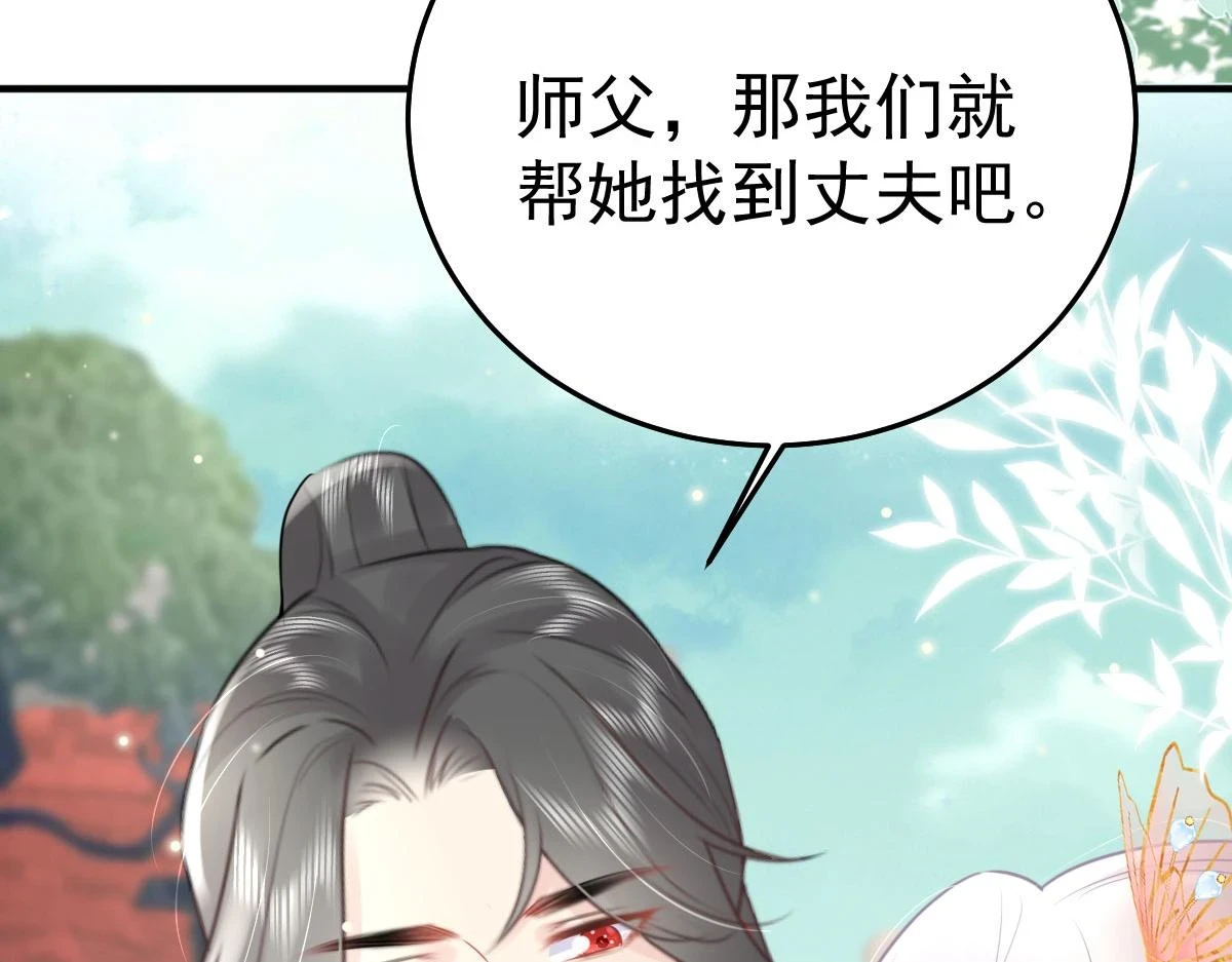 第46话 一定要传达给你132