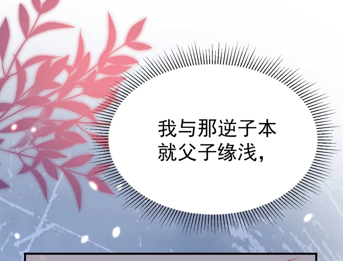 第60话 还是很吃香的！167