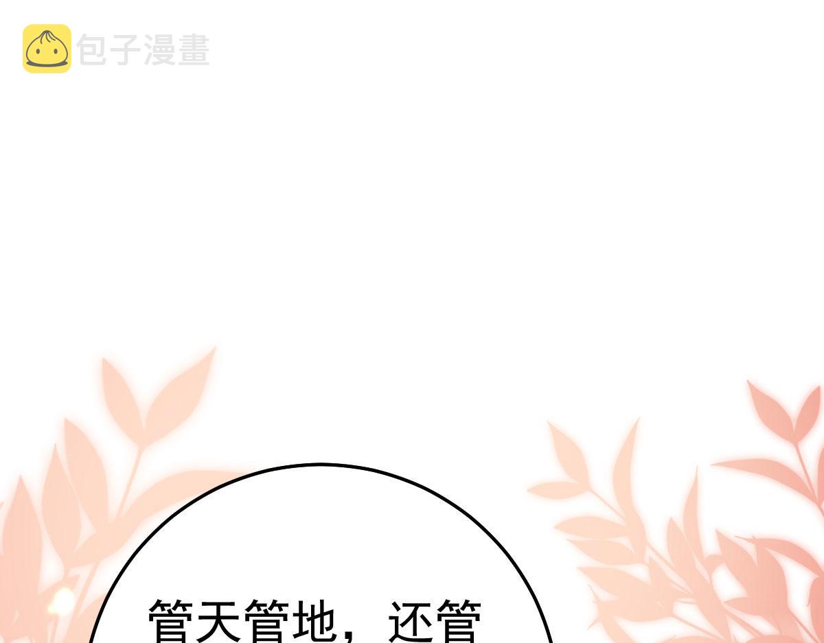 第31话 真的是盛公子！48