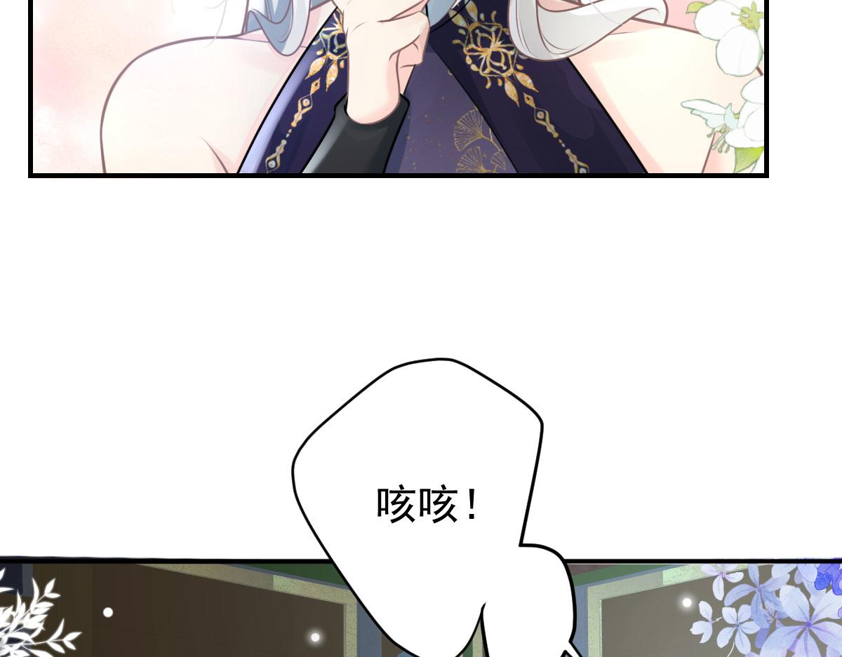 第15话 这心动是什么情况？127