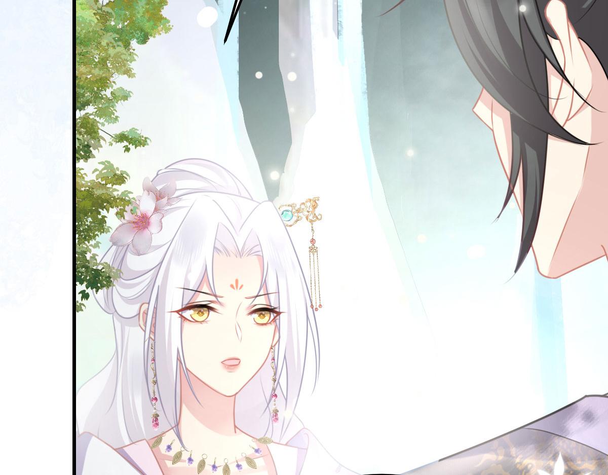 第21话 我会对师父负责到底的41