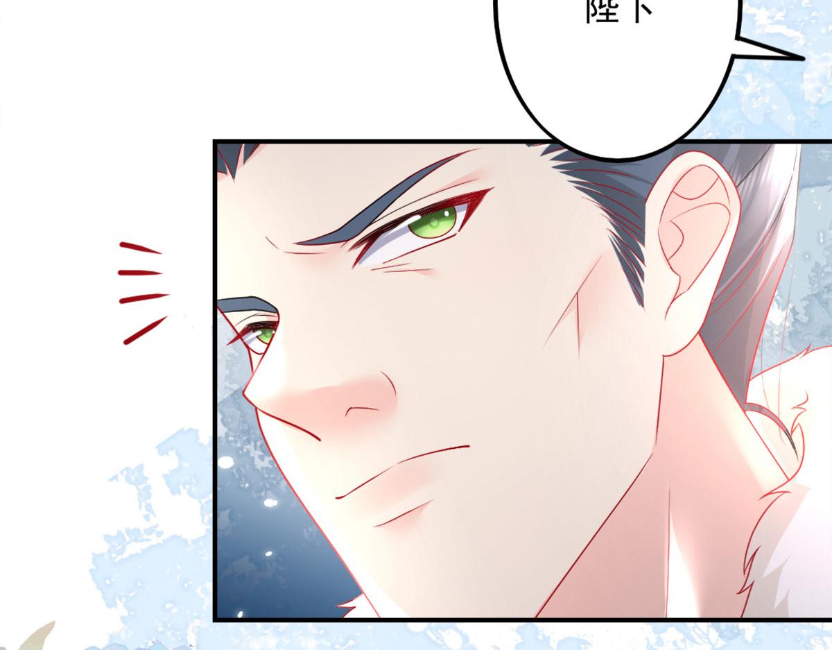 第6话 那我和师父正在恋爱10
