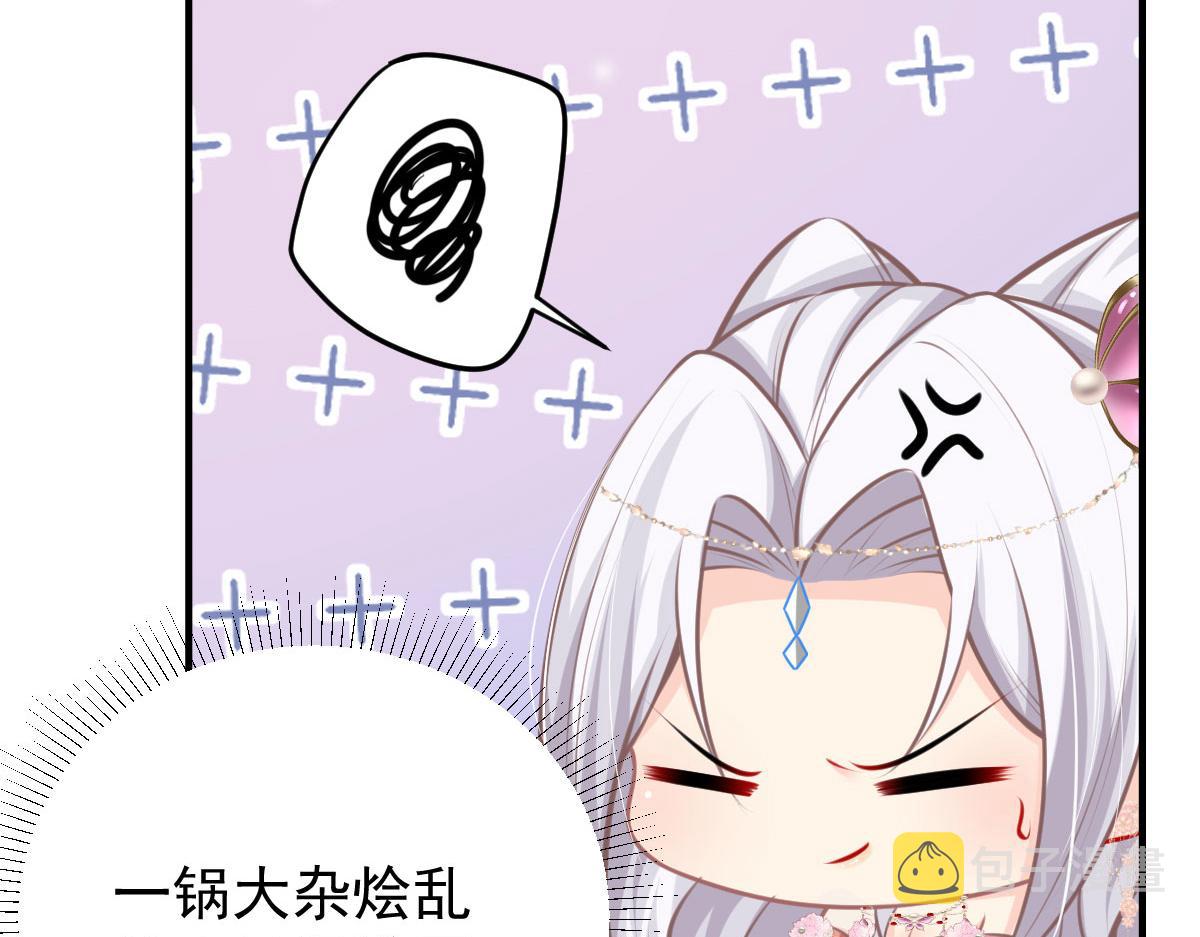 第16话 我开始变得在意他57
