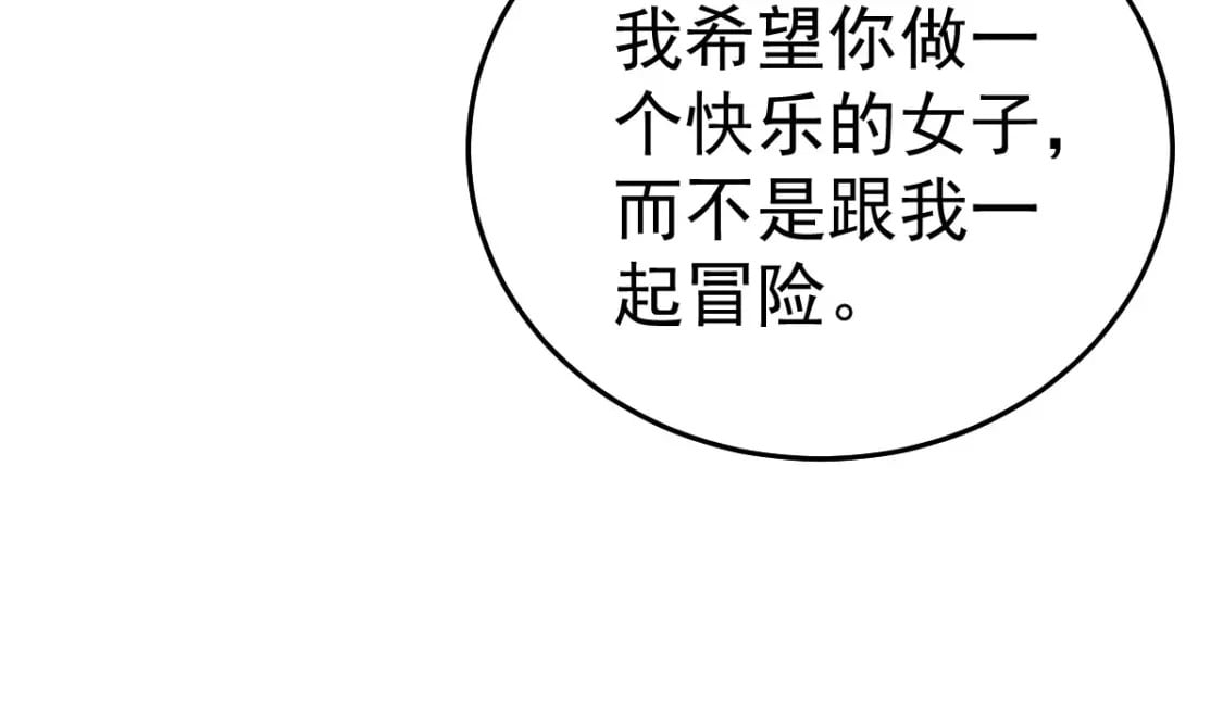 第64话 原来这就是真相108