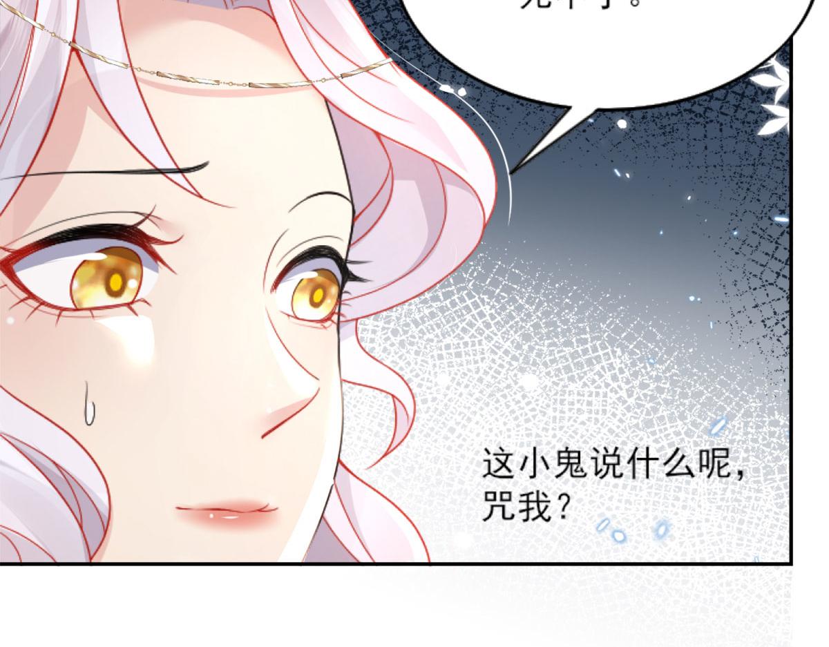 第3话 不要吃我的心脏！156