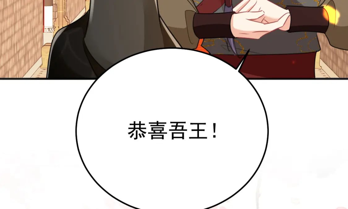 第57话 我就是想靠你近一点52
