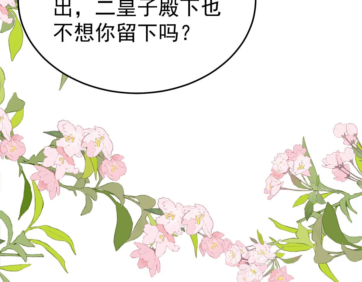 第49话 这也太不妙了吧10