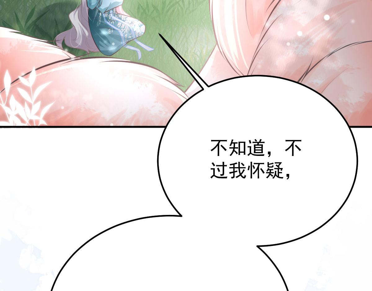第19话 总感觉忘了重要的事情137