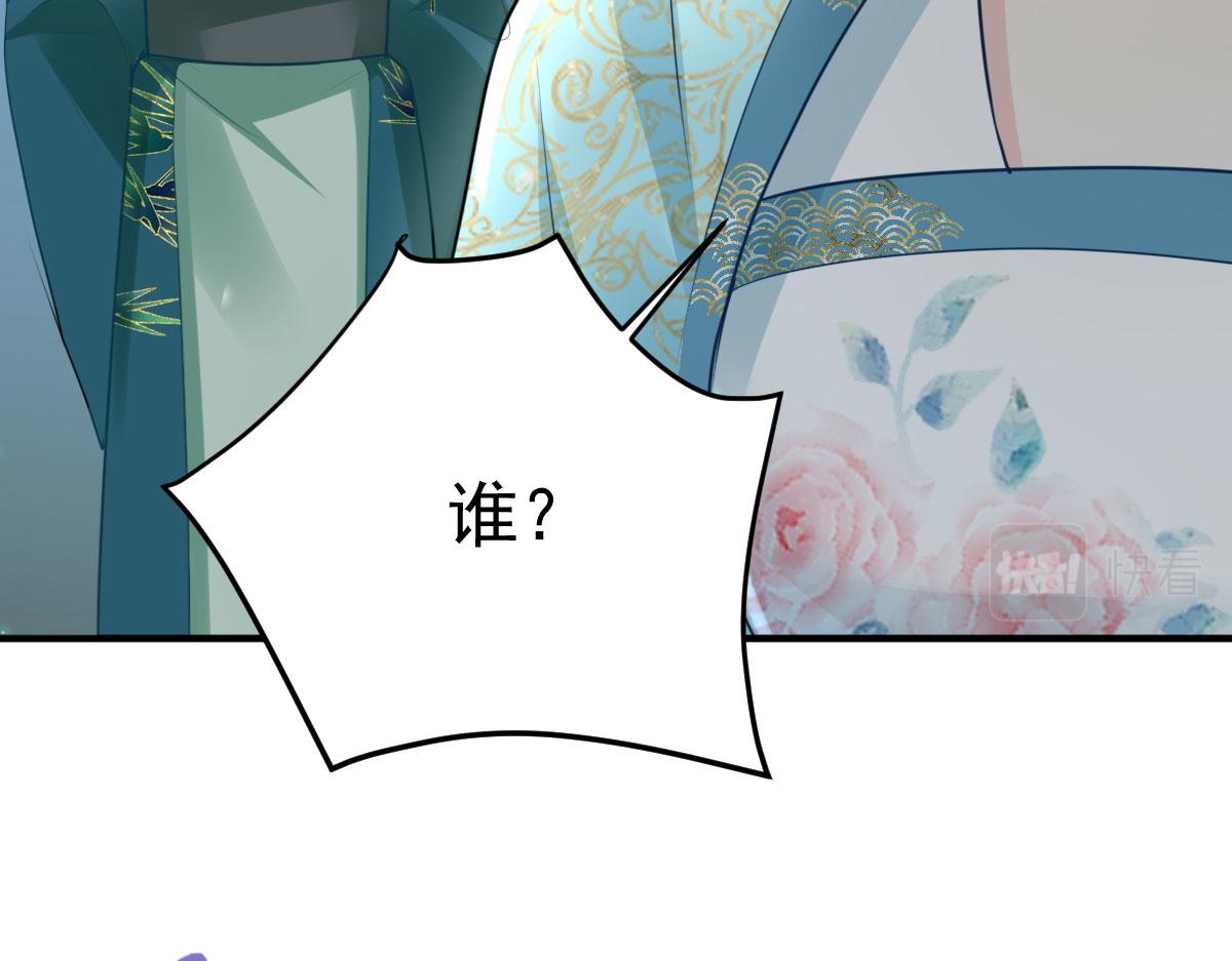 第39话 你早已对他用情至深124