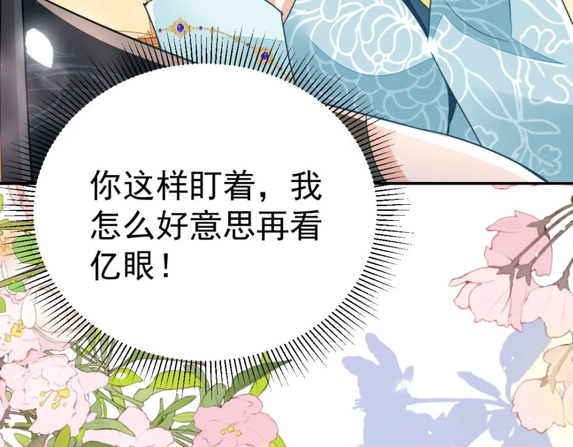 第66话 父子之战90