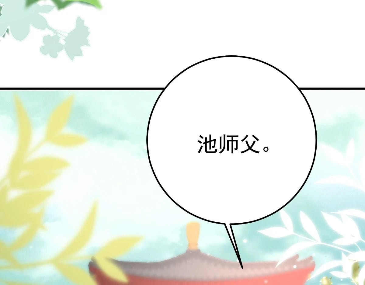 第46话 一定要传达给你25