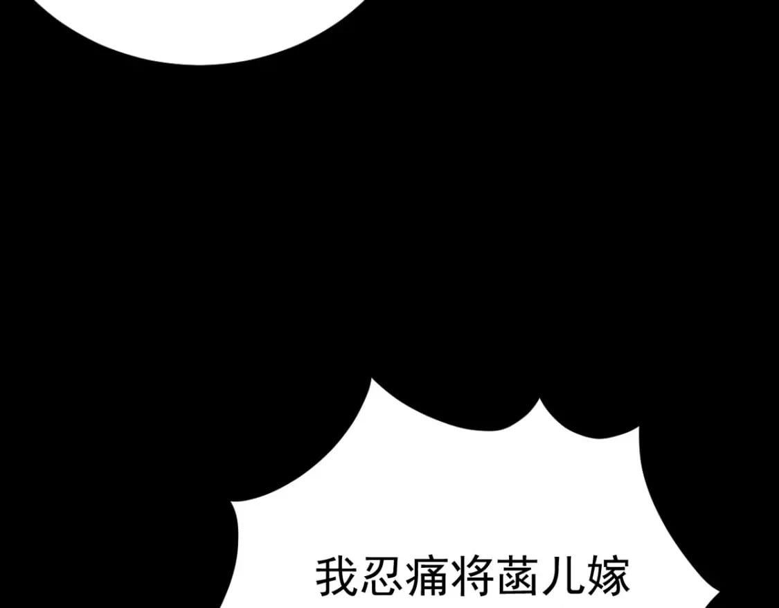 第50话 和你独处的时间太少了52