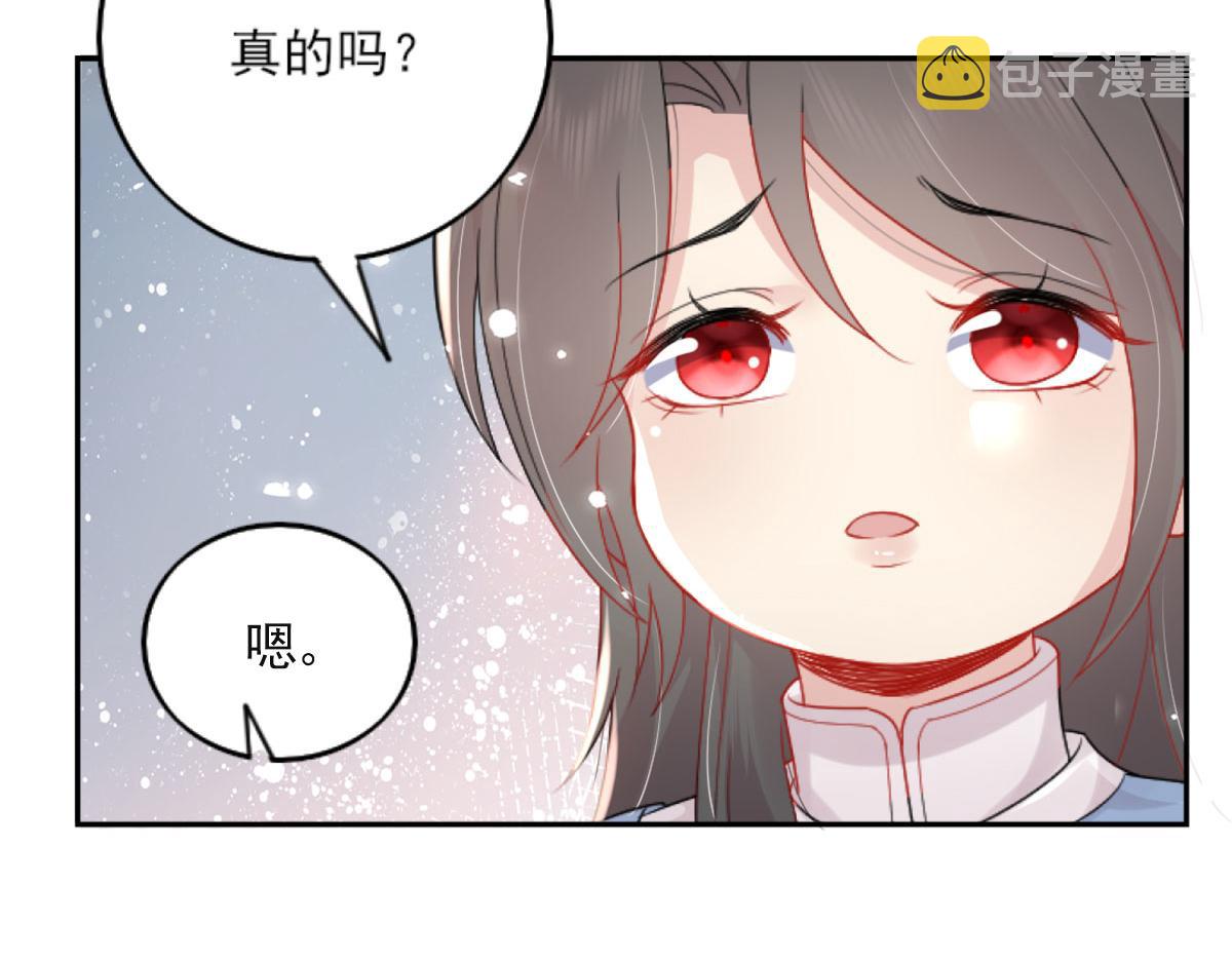 第3话 不要吃我的心脏！141