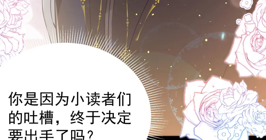 第62话 这种约会多来点125