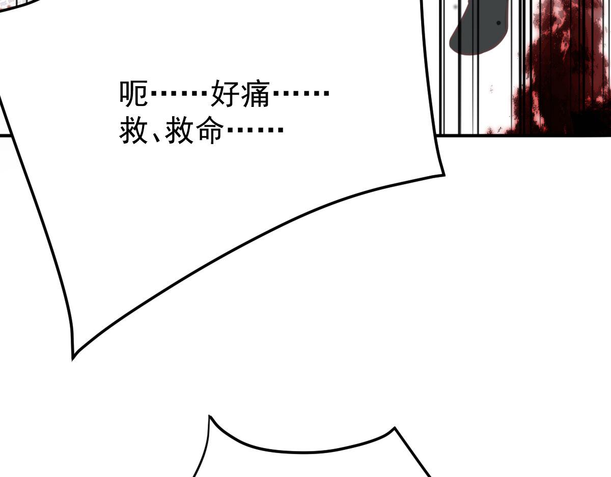 第15话 这心动是什么情况？160