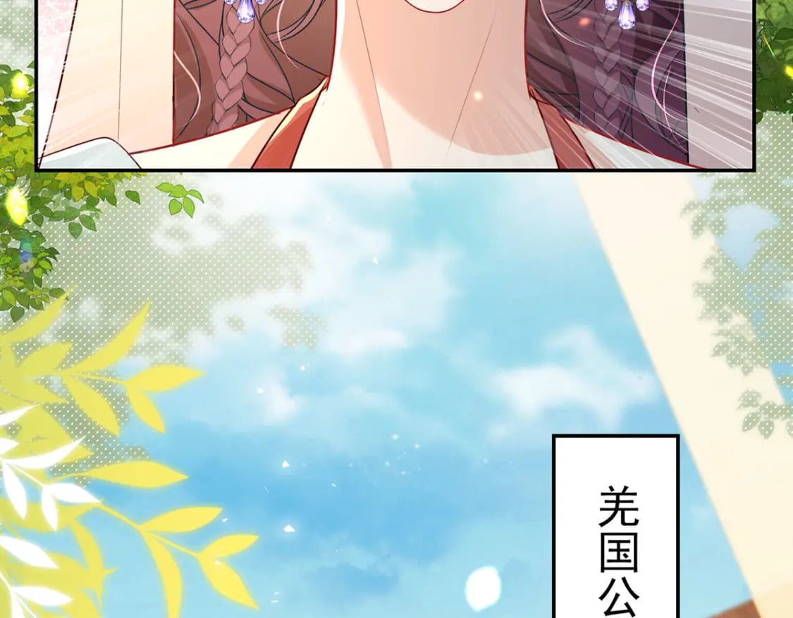 第74话 她果然是……！45