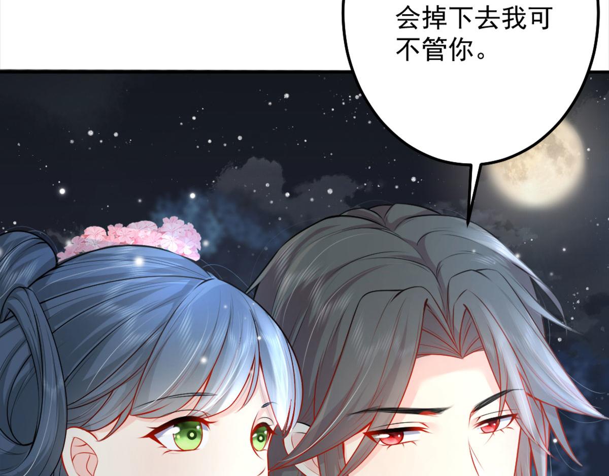 第7话 我从未遇到过这样的人81