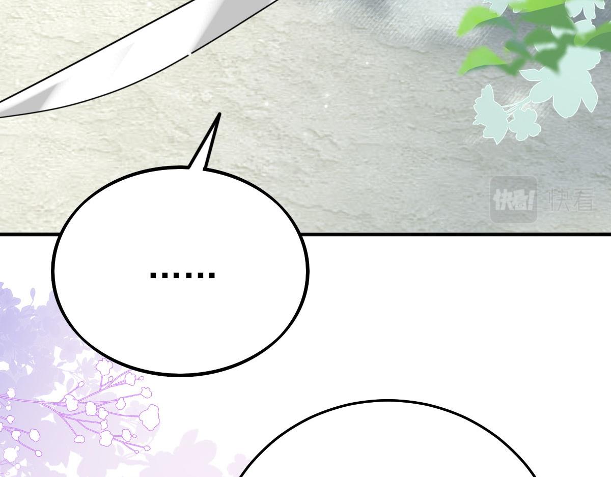 第36话 怎么都在打师父的注意46